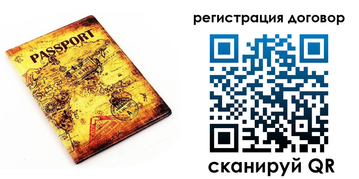 прописка поиск в Арсеньеве