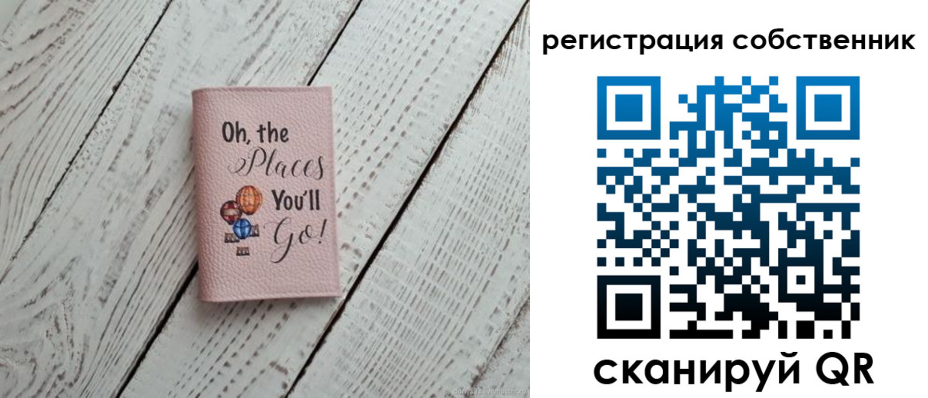 временная регистрация госуслуги в Арсеньеве